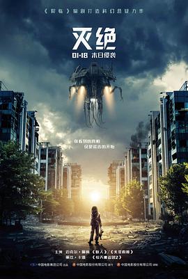 追剧吧免费网站收录的院线电影封面